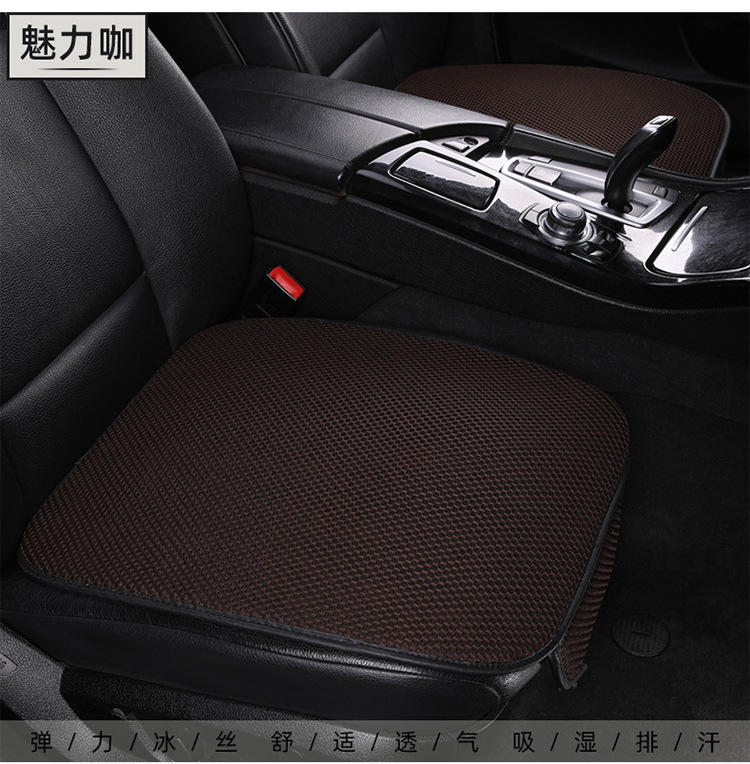New Factory Direct Summer Car Seat Cushion Set, Ice Silk Three-Piece Seat Cushion Wholesale, Single Piece Without Backrest, Cooling Pad for Car