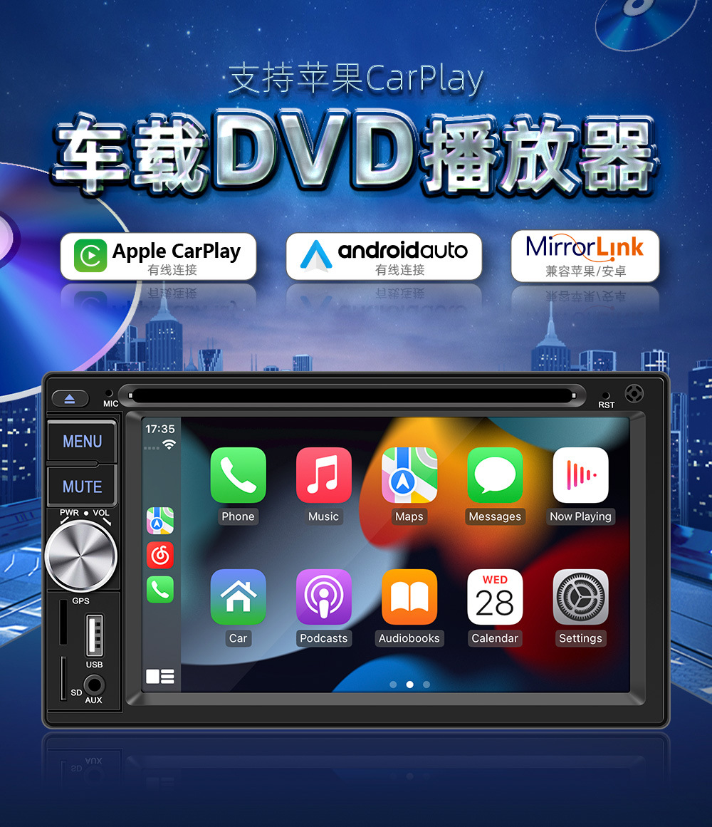 Wired Carplay 6.2inch Dual-Station Car Dvd Cd Bluetooth Mp5 Player Hd Reversing Image 12V
