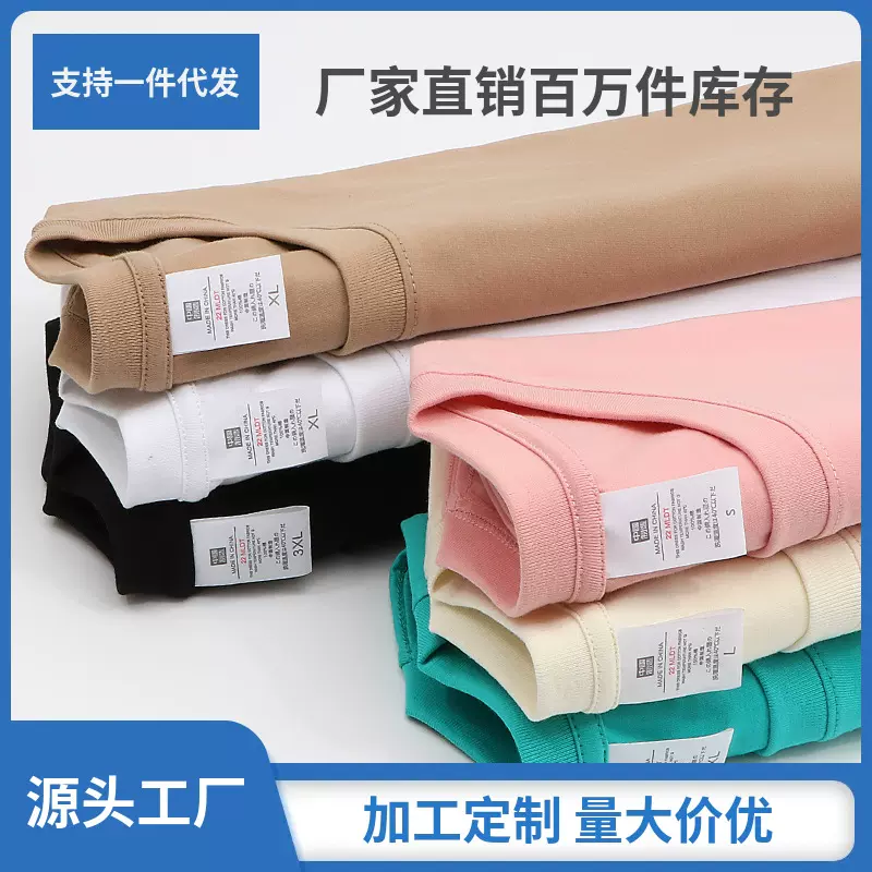 重磅220克纯棉t恤厂家供应夏季短袖t恤男宽松休闲上衣圆领半袖