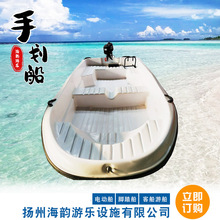 3.8米玻璃钢双层圆头手划船保洁船养殖船捕鱼船钓鱼船可配机器