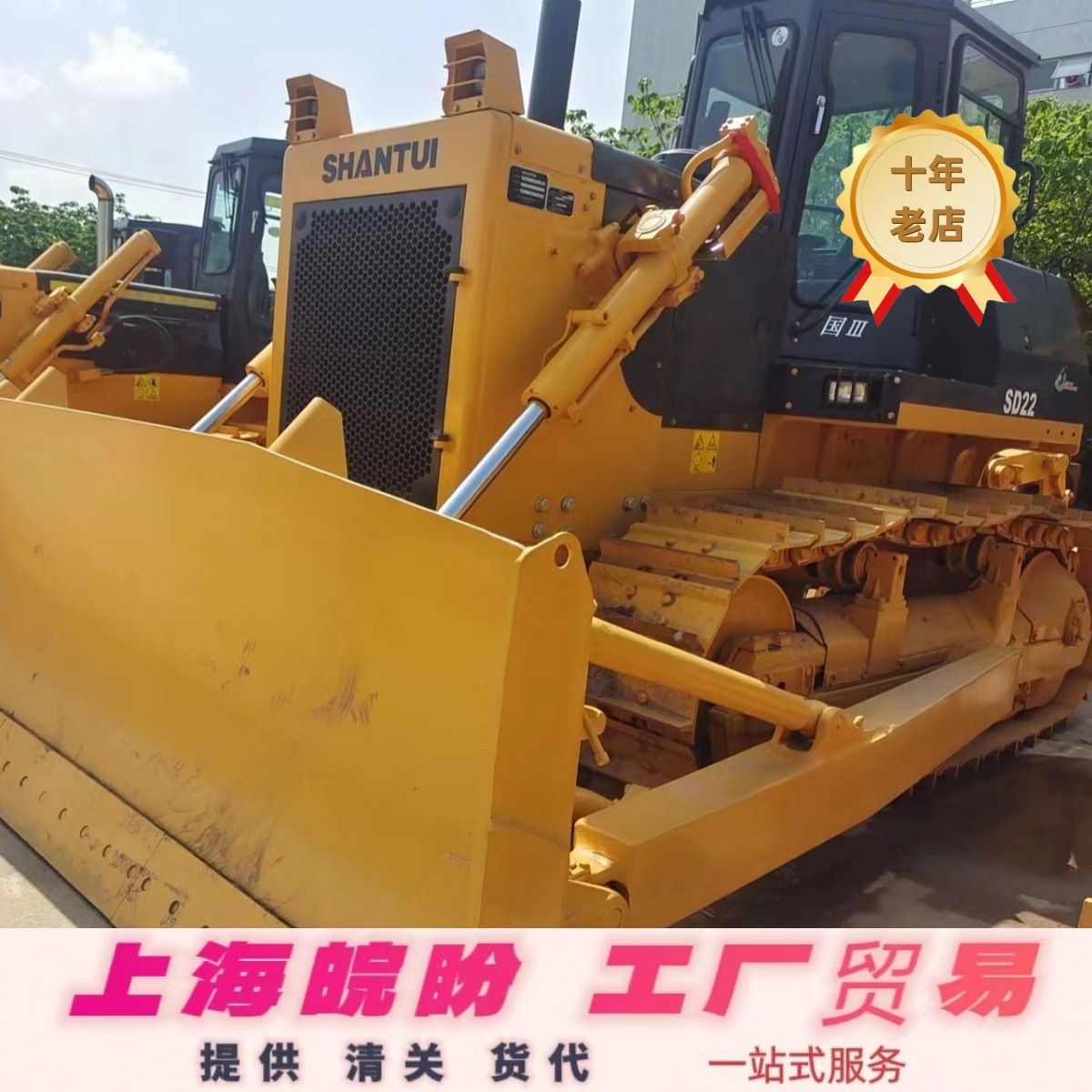 特价工厂推土机~二手山推320 220 160 130型推土机