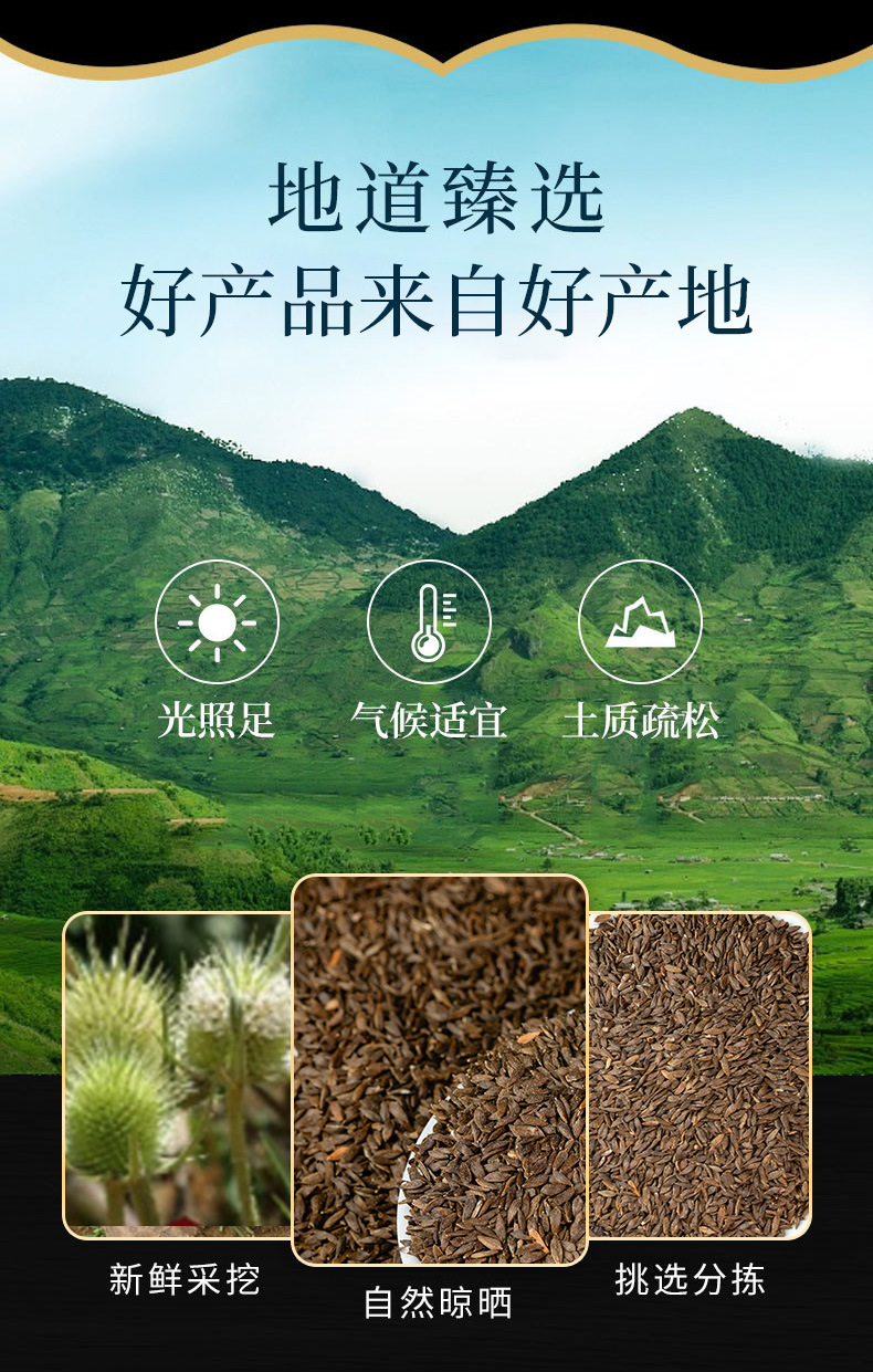 Hei Ju Sheng Seeds (Sesamum indicum) — Black Sesame Food-Herb Seeds, 500g overview