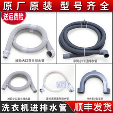 �m�ú���ȫ�ԄӝLͲϴ�C�����ȫ��ˮ�ܲ�݆��ˮ����ˮ���Mˮ��