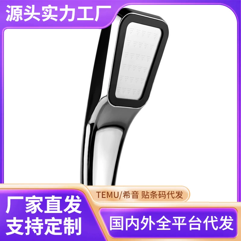 Douyin взрыв миллион Канзас ручной 300 отверстий под давлением душ домашняя Ванна Душ домашняя Ванна душевая лейка