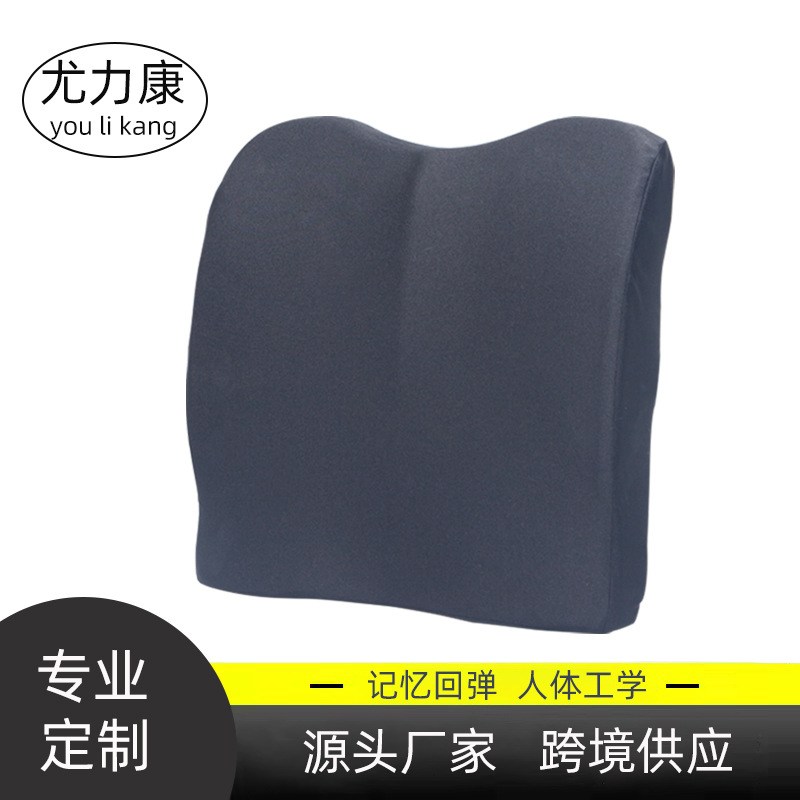 Manufacturer Supplies Lumbar Cushions, Dual-Purpose Office Seats, Waist Protectors, Pregnant Women's Chair Cushions, Memory Foam Car Cushions