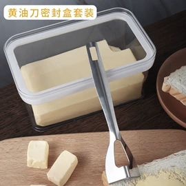 多功能切菜器;裱花嘴/袋/枪;厨房小工具