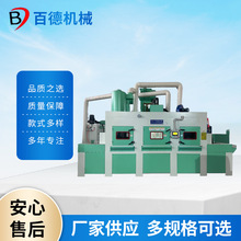 供应重型16枪旋转通过式自动喷砂机喷砂设备碳钢件高效率除锈除尘