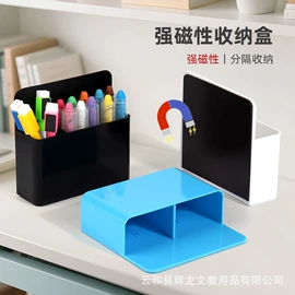 白板笔;板擦;冰箱贴