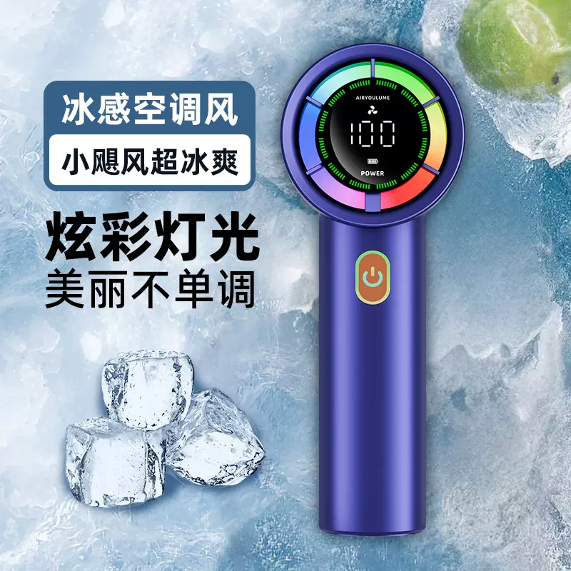 2025年新款G80高速手持风扇USB充电款无刷迷你便携式风扇跨境fan