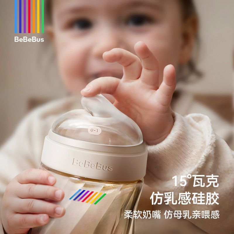 Bebebus铂晶钻光奶瓶ppsu新生婴儿歪头防胀气呛奶0-3-6个月以上|undefined