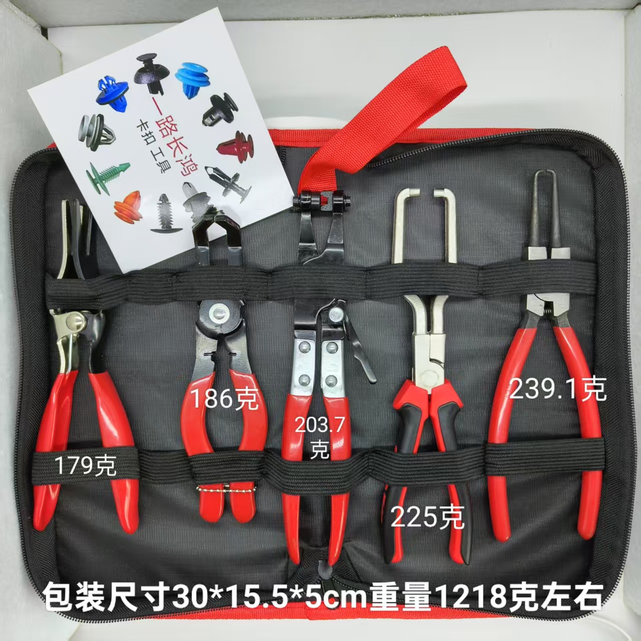4-Piece Tool Kit Car Snap Ring Pliers, Separator Pliers, Gasoline Pipe Joint Disassembly Pliers, Car Repair Tools