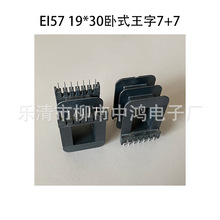 EI5719*30ʽֵȲ7+7Pl늸׃ʽzоᘾ5MM