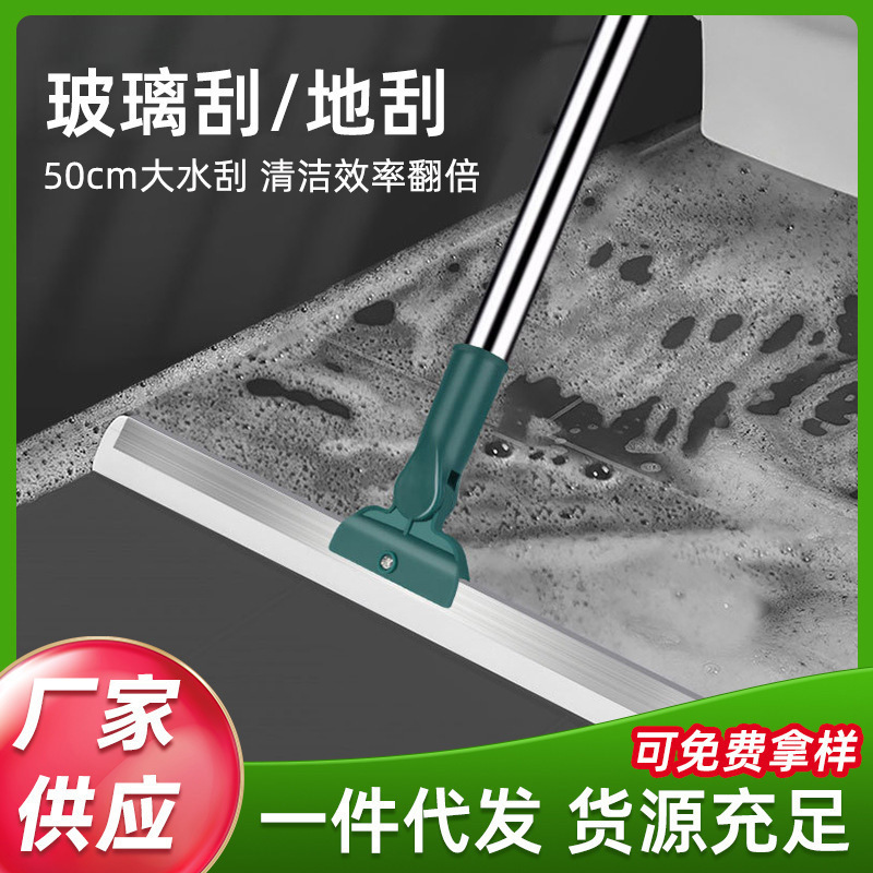 Household magic broom scraping cleaner wholesale glass scraping silicone scraping water to remove water stains without leaving marks