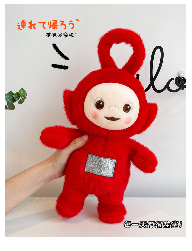 天线宝宝 (6).jpg