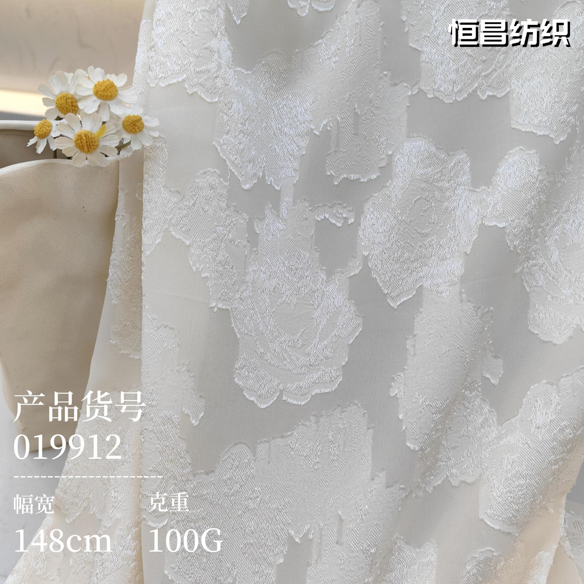 旗袍中式气质提花面料 连衣裙女装剪花面料现货