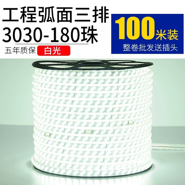 Project arc three rows of 180 pearl white light 100 meters to get 10 plugs