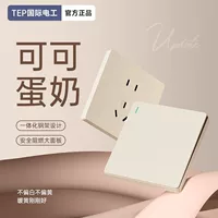 哑光磨砂USB插座_1688采购指南