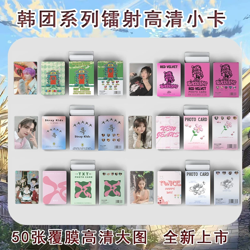 Хан Туан порошок чернил IVE Чжан Юаньин (G)I-DLE лазерная самопечатная малая карточка альбома карты LOMO периметр оптом