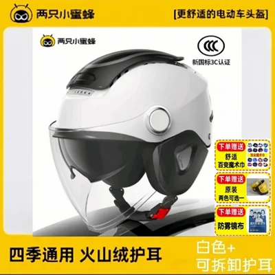 women's summer sunscreen half helmet – Motosiklet kaskı (dəbilqə)