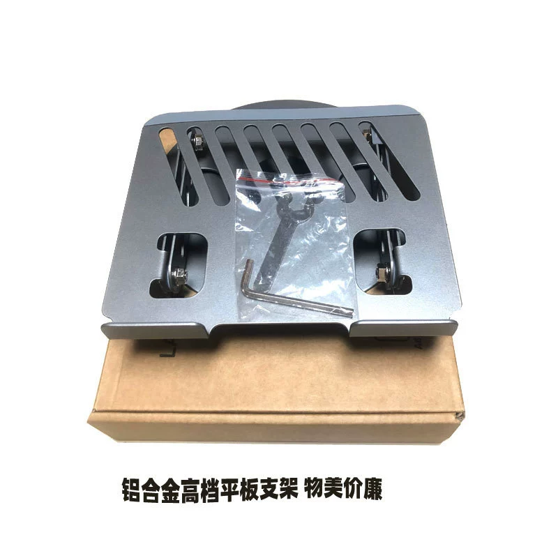 Подставка для планшета, настольная полка для ноутбука, металлическая подставка для онлайн-классов, обучающая прямая трансляция, подставка из алюминиевого сплава