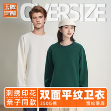 350���p��ƽ�y�A�I�l��ӡLOGO�������e��������Ļ����V��������