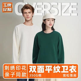 男式卫衣;男式T恤;冲锋衣、裤