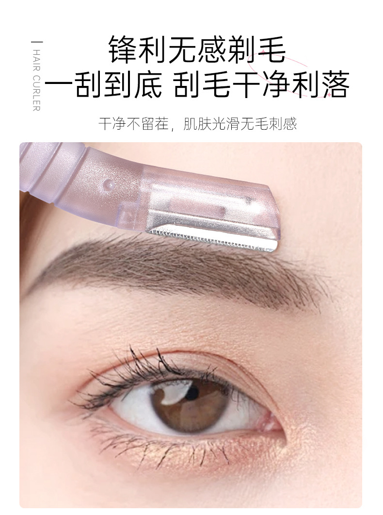 LMLTOP stainless steel 3 decorative eyebrow knives, small blade head, macro protective net, straight handle razor LLT05 Application Scenario