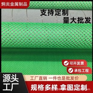 Flexible Windproof and Dust-Suppressing Net for Coal Yards, Power Plants, and Construction Sites; Dustproof Polyethylene Edge-Sealed Perforated Flame-Retardant Windproof Net