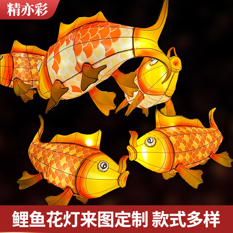Spring Festival Chinese-Style Golden Fish Lanterns, Large-Scale Scenic Area Lantern Festival, Fish-Shaped Decorative Lights, Night Scene Handicrafts, Glowing Carp Lanterns