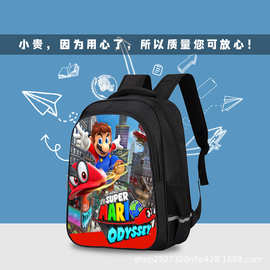 超级马力欧兄弟Mario 厂家直售儿童马里奥书包男孩小学幼儿园背包