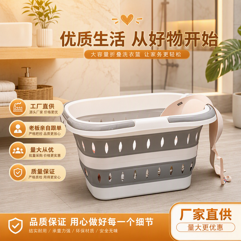 Cesta de Baño Portátil de Plástico PP Plegable para Artículos de Higiene image 1