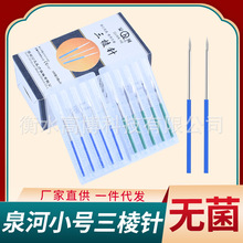 Ȫ��С̖�o�����P�����ᘪ������b���t�ι޴�Ѫ��Ѫ�����۴��