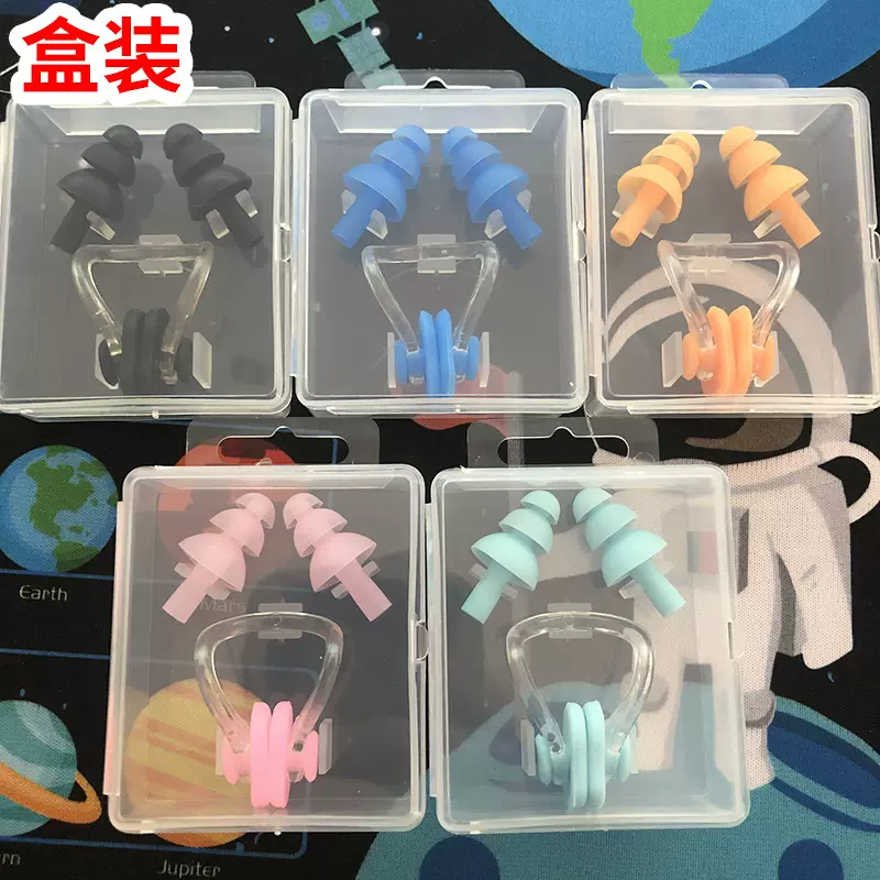 鼻夹游泳鼻塞防呛水专业防水防滑掉硅胶潜水鼻甲防脱落夹鼻器