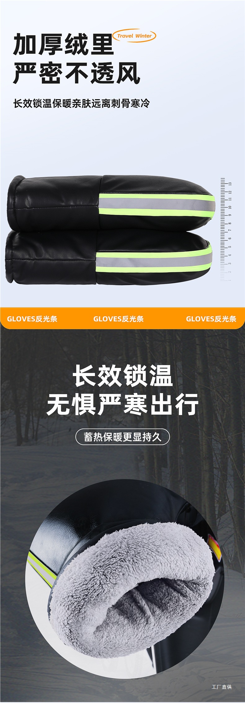 Electric Motorcycle Handlebar Cover Winter Warm Waterproof Universal Battery Car Gloves Windproof Thickeneded Cotton Hand Guard Peihui