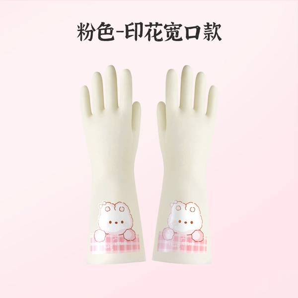 Pet powder (nitrile) about 32cm