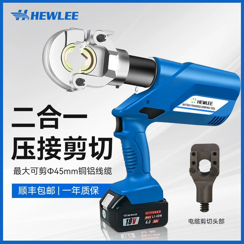 Hili HL-300/45 два в одном электрический гидравлический зажим для литиевой батареи кабель для резки ручного зарядного зажима