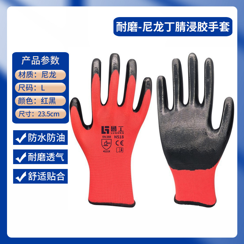 Lugong 빨간색과 검정색 43g(순수 고무는 내마모성이 뛰어납니다)