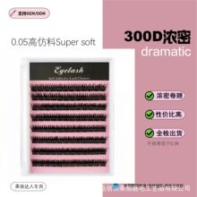 跨境DIY分段300D朵毛毛料超柔软soft浓密卷翘纤长假睫毛厂家直供