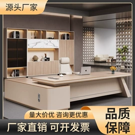 大班桌;办公桌;会议桌