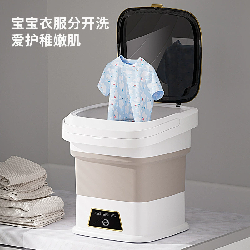 折叠洗衣机，家用宿舍婴儿内衣清洗机，丝袜迷你洗衣机，小型便携