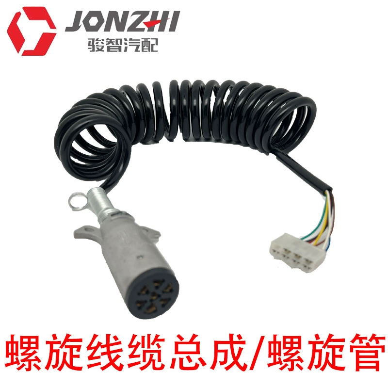 Прямые продажи с фабрики, спиральная трубка, кабель в сборе, трубка для грузовика, гнездо с семью отверстиями, спиральная проволока, аксессуары для грузовиков