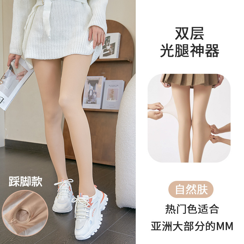 女性用ベアレッグアーティファクト、秋冬ヌード感超自然二重層ベルベット厚手ストッキング、フェイク半透明肌色レギンス、パンスト|undefined