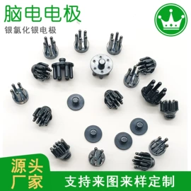 电子五金材料;生物传感器;光学传感器