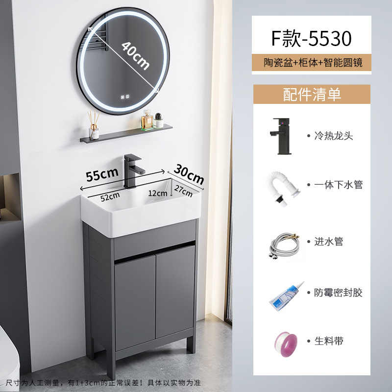 Cerámica integrada lavabo piscina pequeña casa espacio de aluminio tipo piso gabinete de baño combinación lavabo de mano lavabo facial