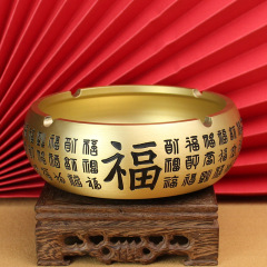 Brass ashtray office creative large pure copper Fu fortune ashtray with character "Fu" decorative piece, wholesale from Yiwu street stalls