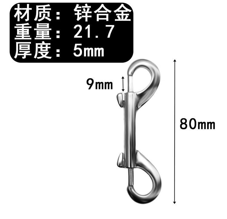 双头扣双头挂钩两头弹簧钩狗狗牵引绳双向卡扣锌合金加厚拴狗狗扣|undefined
