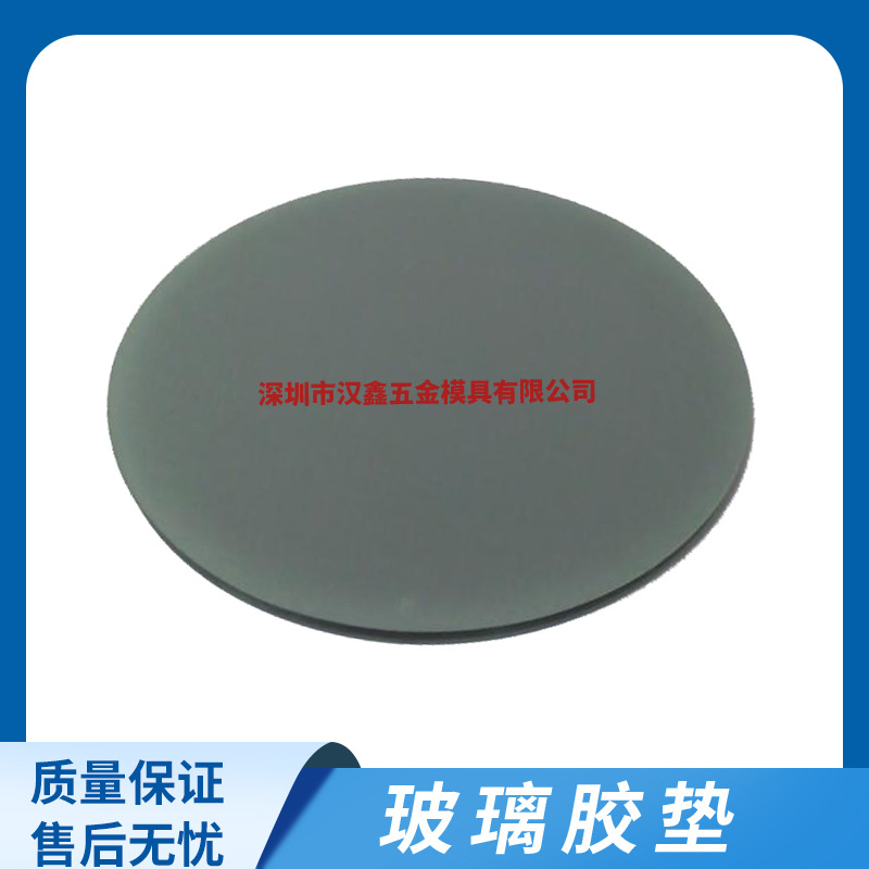 光纤跳线研磨玻璃垫 MPO/MTP/MT玻璃垫带背胶