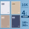 16K/B5 [Free Chapter] 4 volumes/180 photos each, 360 pages