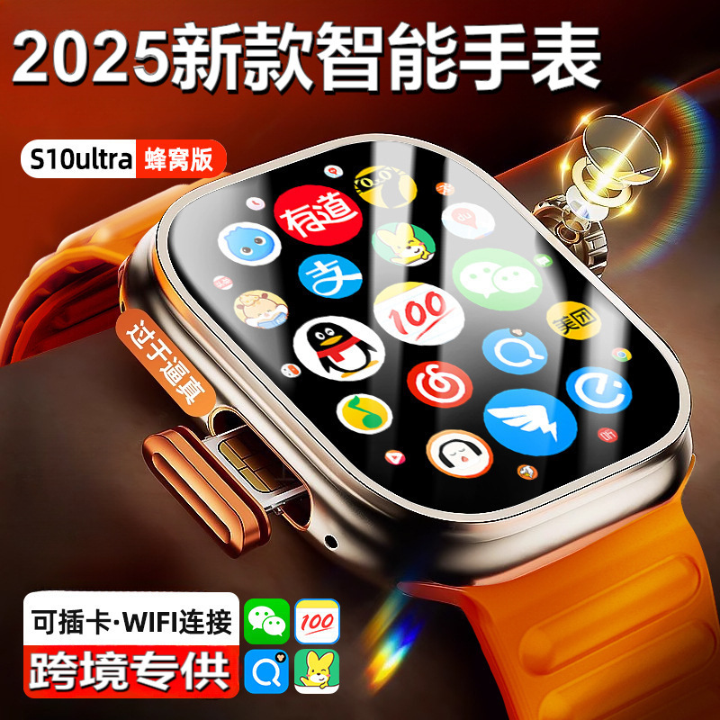 新款手机华强北可插卡智能手表跨境儿童电话拍摄数码拍照蓝牙5g专