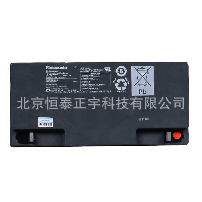 松下阀控式铅酸蓄电池LC-T1270ST 12V70AH储能系列 机房UPS配电室